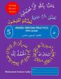Arabic Writing Practice Level Five - Preview