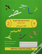Capa do artigo Arabic Writing Practice