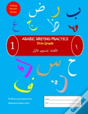 Capa do artigo Arabic Writing Practice