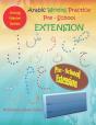 Arabic Writing Practice Pre-School Extension - Preview