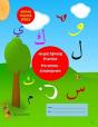 Arabic Writing Practice Pre School - Kindergarten - Preview