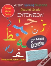 Arabic Writing Practice Second Grade Extension