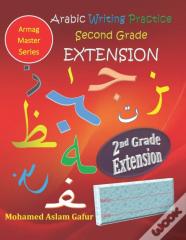 Arabic Writing Practice Second Grade Extension