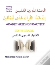 Capa do artigo Arabic Writing Practice Sixth Grade