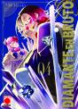 Aragane No Ko. Diamante En Bruto N.4 - Preview