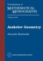 Arakelov Geometry - Preview