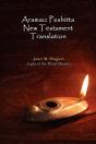 Aramaic Peshitta New Testament Translation - Paperback Version - Preview