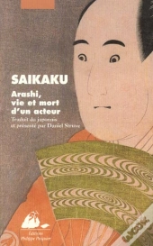 Arashi, Recit D'Un Monde Flottant