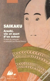 Capa do artigo Arashi, Recit D