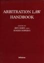 Arbitration Law Handbook - Preview