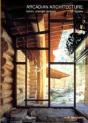 Arcadian Architecture - Preview