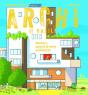 Archi Et Basile : L'Architecte De Demain - Preview