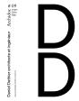 Archidoc Tome 9 : Daniel Dethier Architecte Et Ingénieur - Preview
