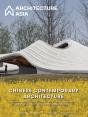 Architecture Asia: Chinese Contemporary Architecture - Preview