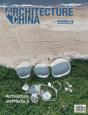 Architecture China: Architecture And Media - Preview