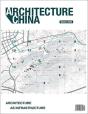 Architecture China: Architecture As Infrastructure - Preview