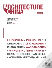 Capa do artigo Architecture China