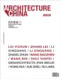 Architecture China - Preview