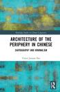 Architecture Of The Periphery In Chinese - Preview
