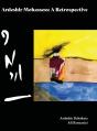 Ardeshir Mohassess - Preview