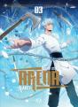 Arena N.º 3 - Preview