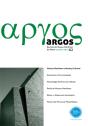 Argos - Revista do Museu Marítimo de Ílhavo N.º 2 - Preview