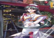 Aria: The Masterpiece, Volume 4