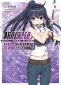 Arifureta: From Commonplace To World'S Strongest (Light Novel) Vol. 9 - Preview