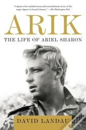 Arik