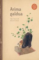 Arima Galdua