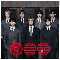 Capa do artigo Arirang - Vinil