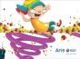 Aris Infantil 5 Anys Carpeta 1r Trimestre Dimensió Nuvària - Preview
