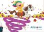 Aris Infantil 5 Anys Carpeta 2n Trimestre Dimensió Nuvària - Preview