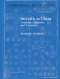 Aristotle In China - Preview