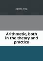 Arithmetic, Both In The Theory And Practice - Preview