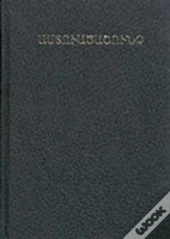 Armenian (Eastern) Bible