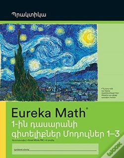 Capa do artigo Armenian- Eureka Math - A Story Of Units