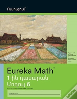 Capa do artigo Armenian - Eureka Math Grade 1 Learn Wor