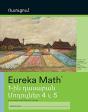 Armenian - Eureka Math Grade 1 Learn Wor - Preview