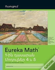 Capa do artigo Armenian - Eureka Math Grade 1 Learn Wor