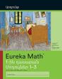 Armenian - Eureka Math Grade 1 Succeed W - Preview