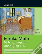Capa do artigo Armenian - Eureka Math Grade 1 Succeed W