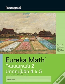Capa do artigo Armenian - Eureka Math Grade 2 Learn Wor