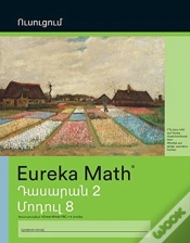Capa do artigo Armenian - Eureka Math Grade 2 Learn Wor