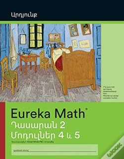 Capa do artigo Armenian - Eureka Math Grade 2 Succeed W