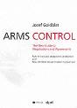 Arms Control - Preview