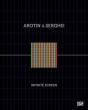 Arotin Serghei Infinite Screen - Preview