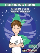 Around The World