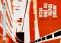 Arquitectura Ibérica N.º 9 - Preview
