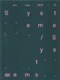 Ars Viva 2012/13. Systeme/Systems /Anglais/Allemand - Preview